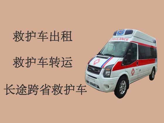 许昌跨省救护车出租-跨省120救护车出租